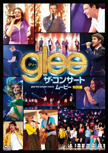 【中古】 glee／グリー　ザ・コンサート・ムービー （特別編） [DVD]