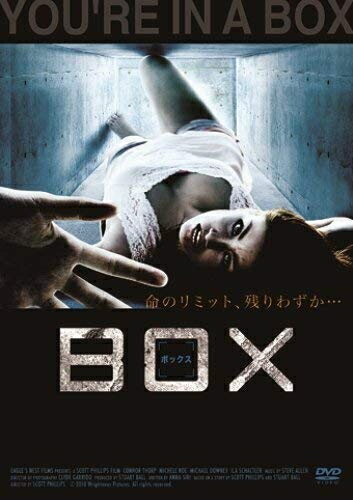 【中古】 BOX ボックス [DVD]