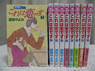 Boys - 【中古】 これは恋です コミック 全9巻完結セット (りぼんマスコットコミックス クッキー)