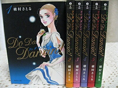 Do Da Dancin’! ①〜⑥／ヴェネチア国際編①〜⑥ Do Da Dancin\u0027! ヴェネチア国際編 2 (マーガレットコミックスDIGITAL) | 槇村さとる | 少女マンガ | Kindleストア  |