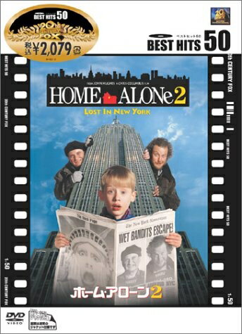【中古】 ホーム・アローン2 [DVD]
