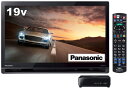 【中古】 パナソニック 19V型 ハイビジョン ポータブル 液晶テレビ プライベート・ビエラ ブラック UN-19CF10-K