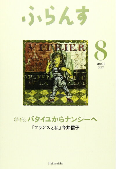 š դ 2017ǯ 08 