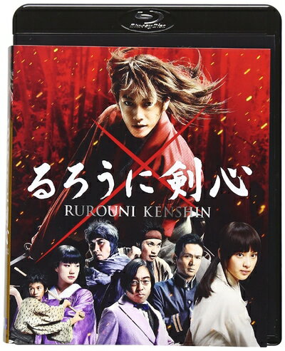 【中古】 るろうに剣心 Blu-rayスペシャルプライス版