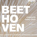 【中古】 Beethoven: Complete Piano