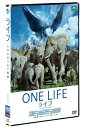 【中古】 ライフ -いのちをつなぐ物語- DVD スタンダード・エディション