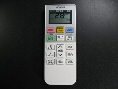 【中古】 日立 エアコンリモコン RAR-5M4