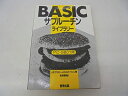 【中古】 BASICサブルーチン・ライブラリー: PC-9801用