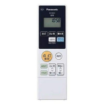 【中古】 パナソニック(Panasonic) リモコン送信器 3CH・LEDシーリングライト調光調色用 HK9804