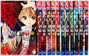 【中古】 あやかし緋扇 全12巻完結セット (少コミフラワーコミックス)(3)