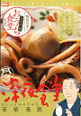 【中古】 月イチ 深夜食堂 17 そっとおやすみ: マイファーストビッグ (My First Big)