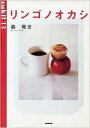 【中古】 suki No.13 (生活実用シリーズ)