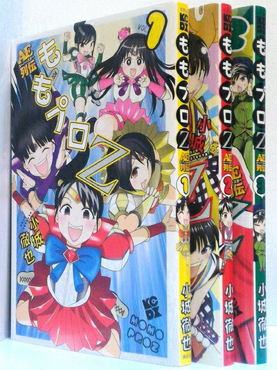 V Jump C - 【中古】 ももプロZ AEスーパースター列伝 コミック 1-3巻セット (KCデラックス エッジ)