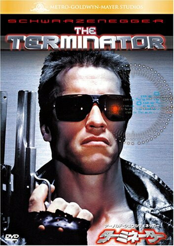 Variety - 【中古】 ターミネーター [DVD]