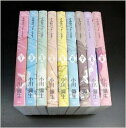 【中古】 きみはペット L'integrale コミック 全9巻完結セット (KCデラックス)