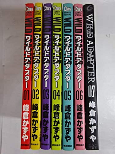 Rakuten - 【中古】 WILD ADAPTER コミック 1-7巻セット (IDコミックススペシャル ZERO-SUMコミックス)