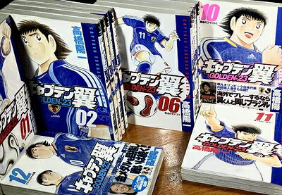 【中古】 キャプテン翼GOLDEN-23 全12巻完結セット[ コミックセット]
