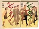 【中古】 シアター!(文庫版)セット (メディアワークス文庫)