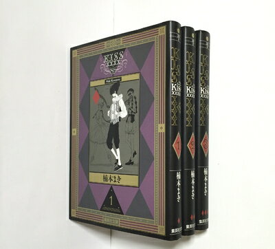 【中古】 KISSxxxx コミック 全3巻完結セット (集英社文庫)