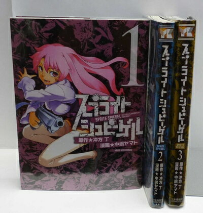 楽天市場】スプライトシュピーゲル セットの通販