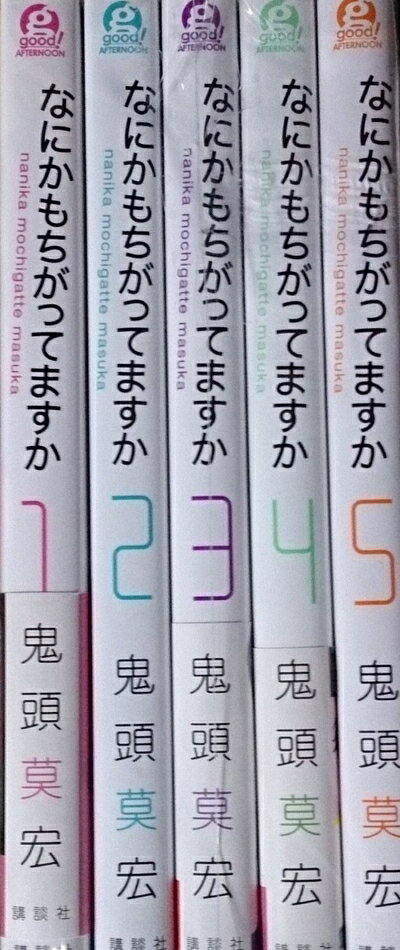 【中古】 なにかもちがってますか コミック 1-5巻セット (アフタヌーンKC)