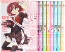 【中古】 生徒会の一存 碧陽学園生徒会議事録 コミック 1-8巻セット (ドラゴンコミックスエイジ)