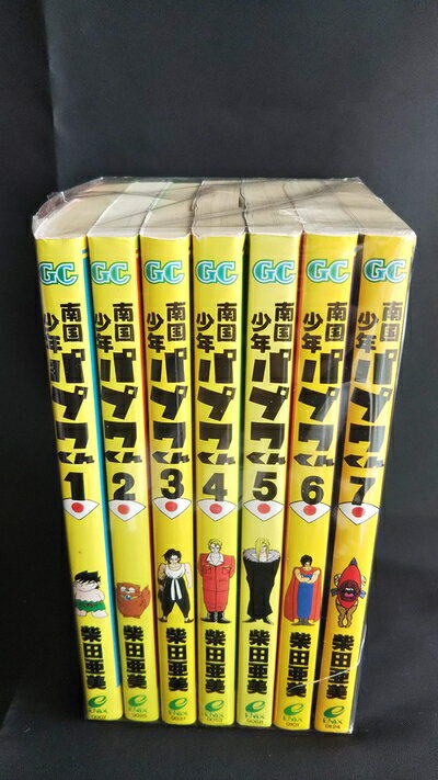 【中古】 南国少年パプワくん コミックセット (ガンガンコミックス) [セット]