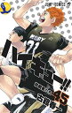 【中古】 ハイキュー!! コミック 全45巻セット