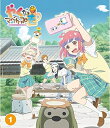 【中古】 「やくならマグカップも」Blu-ray 第1巻
