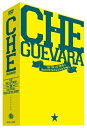 【中古】 チェ・ゲバラ・レジェンドDVD-BOX