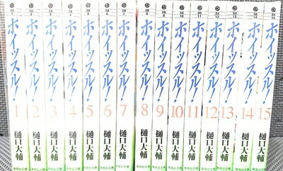 【中古】 ホイッスル! 文庫版 コミック 全15巻完結セット (集英社文庫―コミック版 )