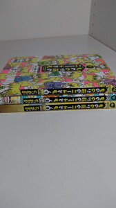 【中古】 もののけ荘のニートども コミック 1-3巻セット (メテオCOMICS)