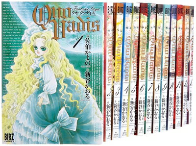 V Jump C - 【中古】 QUO VADIS〜クオ・ヴァディス〜 コミック 1-20巻セット (バーズコミックス)
