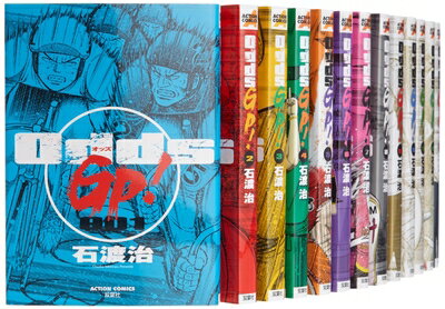 【中古】 Odds GP コミック 全14巻完結セット (アクションコミックス)