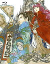 【中古】 十二国記 Blu-ray BOX