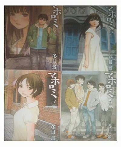 【中古】 時空建築幻視譚 マホロミ コミック 全4巻完結セット (BIG SPIRITS COMICS SPECIAL)