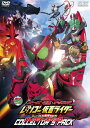 【中古】 オーズ・電王・オールライダー レッツゴー仮面ライダー コレクターズパック【DVD】