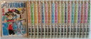【中古】 アオバ自転車店 コミック 1-20巻セット (ヤングキングコミックス)