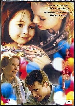 【中古】 M3 Platinum Quartet Collection 魂を揺さぶる感動BOX