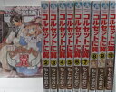 【中古】 コルセットに翼 コミック 全10巻完結セット (プリンセスコ...(3)