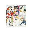 【中古】 蜜談 全6巻 完結セット(白泉社レディースコミックス) (白泉社レディース・コミックス)