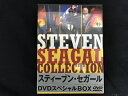 【中古】 スティーブン・セガール DVDスペシャルBOX