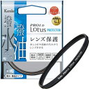 【中古】 Kenko レンズフィルター PRO1D Lotus プロテクター 37mm レンズ保護用 撥水・撥油コーティング 917329