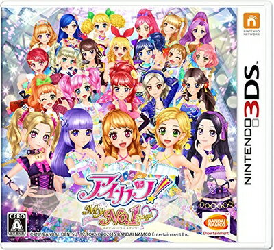 【中古】 アイカツ!My No.1 Stage! - 3DS 【中古】 アイカツ!My No.1 Stage! - 3DS