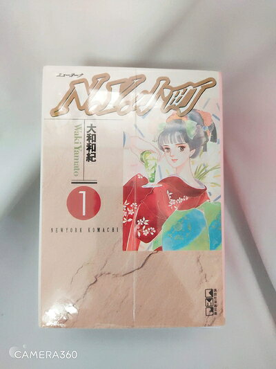 【お届け日について】お届け日の"指定なし"で、記載の最短日より早くお届けできる場合が多いです。お品物をなるべく早くお受け取りしたい場合は、お届け日を"指定なし"にてご注文ください。お届け日をご指定頂いた場合、ご注文後の変更はできかねます。【要注意事項】掲載されておりますお写真画像は全てイメージとなり、お送りするものを保証するものではございませんので、必ず下記事項を一読ください。【お品物お届けまでの流れについて】・ご注文：24時間365日受け付けております。・ご注文の確認と入金：入金*が完了いたしましたらお品物の手配をさせていただきます・お届け：商品ページにございます最短お届け日数±3日前後でのお届けとなります。*前払いやお支払いが遅れた場合は入金確認後配送手配となります、ご理解くださいますようお願いいたします。【中古品の不良対応について】・お品物に不具合がある場合、到着より7日間は返品交換対応*を承ります。初期不良がございましたら、購入履歴の「ショップへお問い合わせ」より不具合内容を添えてご連絡ください。*代替え品のご提案ができない場合ご返金となりますので、ご了承ください。・お品物販売前に動作確認をしておりますが、中古品という特性上配送時に問題が起こる可能性もございます。お手数おかけいたしますが、お品物ご到着後お早めにご確認をお願い申し上げます。【在庫切れ等について】弊社は他モールと併売を行っている兼ね合いで、在庫反映システムの処理が遅れてしまい在庫のない商品が販売中となっている場合がございます。完売していた場合はメールにてご連絡いただきますの絵、ご了承ください。【重要】・当社中古品は、製品を利用する上で問題のないものを取り扱っておりますので、ご安心して、ご購入いただければ幸いです。・商品の画像及びシリアルナンバーを弊社の方で控えておりますので、すり替え・模造品対策店舗として安心してお買い求めください。・中古本の特性上【ヤケ、破れ、折れ、メモ書き、匂い、レンタル落ち】等がある場合がございます。・レンタル落ちの場合、タグ等が張り付いている場合がございますが、使用する上で問題があるものではございません。・商品名に【付属、特典、○○付き、ダウンロードコード】等の記載があっても中古品の場合は基本的にこれらは付属致しません。下記はメーカーインフォになりますため、保証等の記載がある場合や、付属品詳細の記載がある場合がございますが、こちらの製品は中古品ですのでメーカー保証の対象外となり、付属品に関しましても、製品の機能として損なわない付属品（保存袋、ストラップ...ect）は基本的には付属いたしません。かならずご理解いただいた上で、ご購入ください。N・Y・小町 全4巻完結(文庫版)(講談社漫画文庫) [ コミックセット]