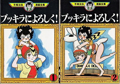  ����  ��� ��������S�W �u�b�L���ɂ�낵��  �S2������ [ �R�~�b�N�Z�b�g]