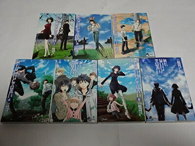 Premium （Boys） - 【中古】 何もないけど空は青い コミック 1-7巻セット