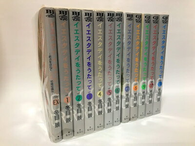 Kodansha Magazine C - 【中古】 イエスタデイをうたって コミック 全11巻完結セット (ヤングジャンプコミックス)