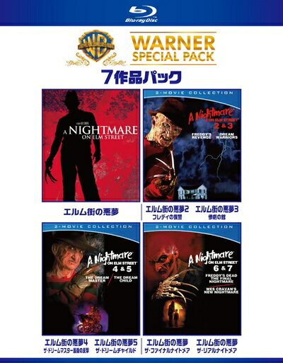 【中古】 エルム街の悪夢 ワーナー・スペシャル・パック(4枚組)初回限定生産 [Blu-ray]