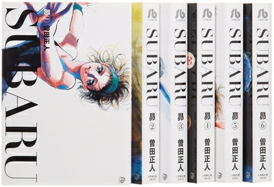 【中古】 SUBARU昴 文庫版 コミック 全6巻完結セット (小学館文庫)